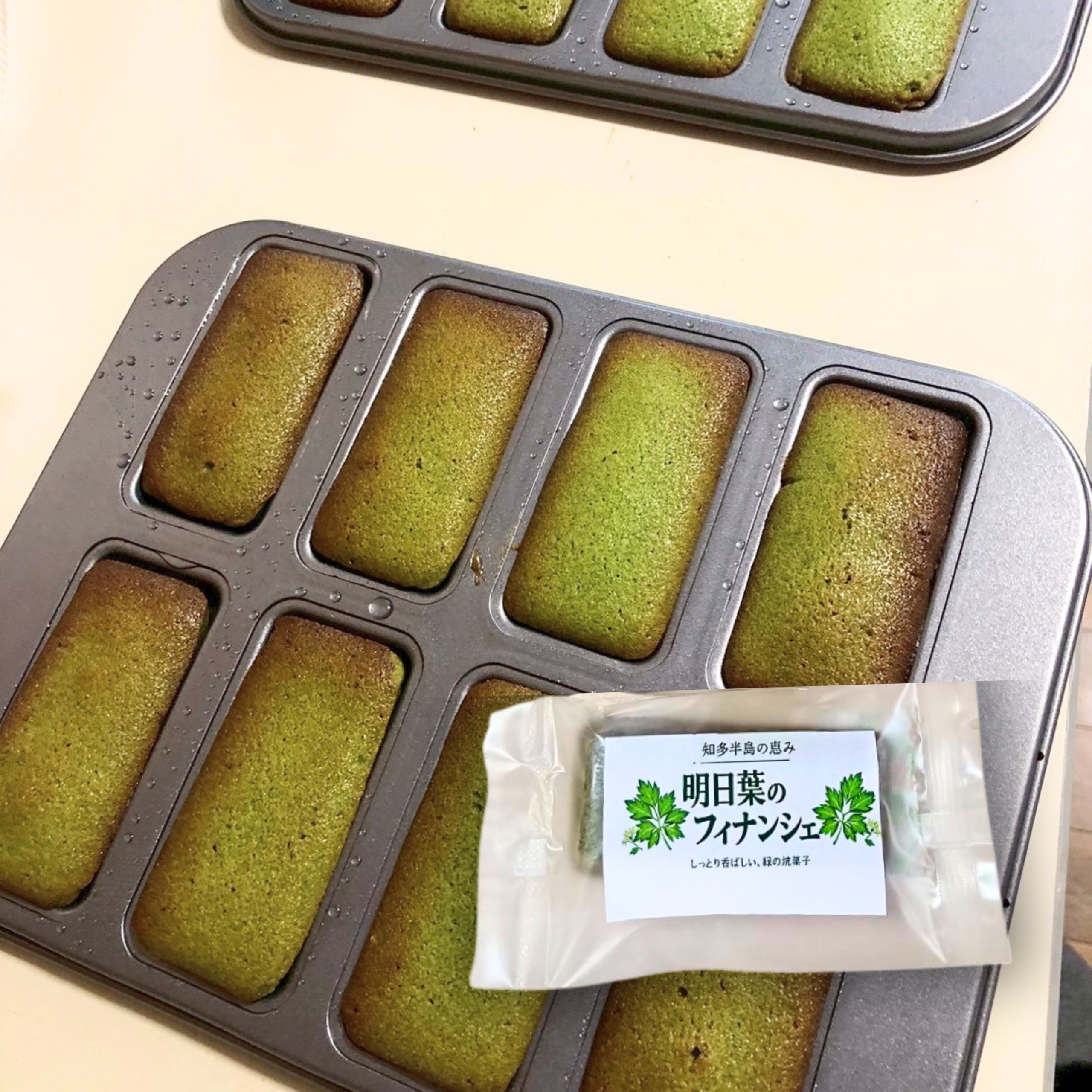 明日葉フィナンシェ