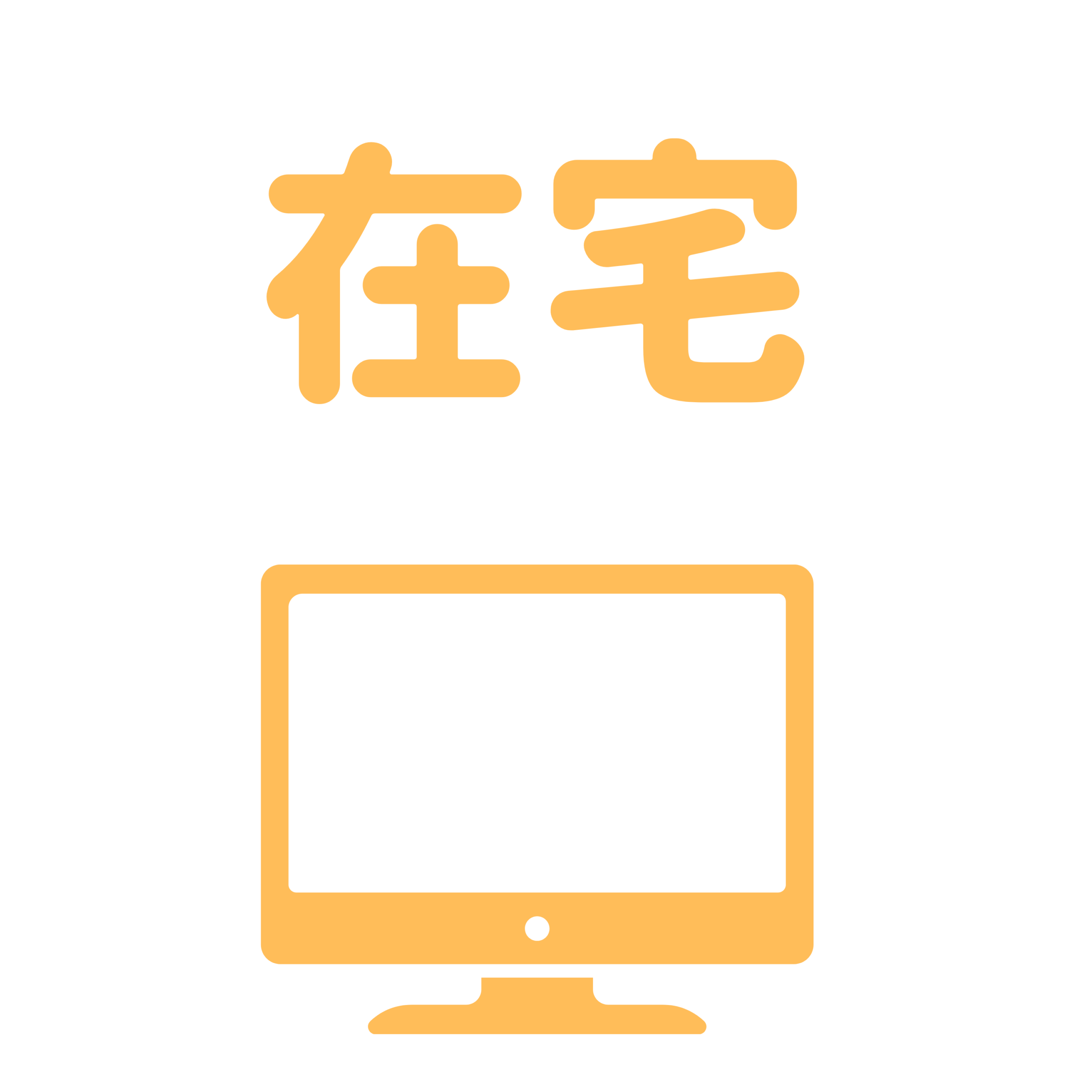 在宅アイコン